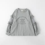 【WEB限定】チュール切替長袖Tシャツ 150cm リンクコーデ | ブランシェス | 詳細画像9