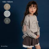 【WEB限定】チュール切替長袖Tシャツ 150cm リンクコーデ | ブランシェス | 詳細画像3