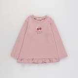 【ブランシェスmini】裾フリルチュニック 130cm 通園 通学 | ブランシェス | 詳細画像16 