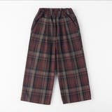 【WEB限定】チェックワイドパンツ 150cm リンクコーデ | ブランシェス | 詳細画像13 