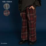 【WEB限定】チェックワイドパンツ 150cm リンクコーデ | ブランシェス | 詳細画像2 
