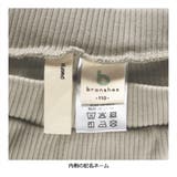 ストレッチリブフレアパンツ 150cm ジュニア 通園 通学 | ブランシェス | 詳細画像8 