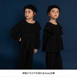 【WEB限定】２WAYぽこぽこジャガードセットアップ 150cm リンクコーデ | ブランシェス | 詳細画像40 