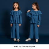 【WEB限定】２WAYぽこぽこジャガードセットアップ 150cm リンクコーデ | ブランシェス | 詳細画像43 