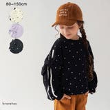 袖リボン付きトレーナー 150cm 通園 通学 女の子 ジュニア | ブランシェス | 詳細画像1