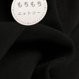 もちもちニットソー 長袖Tシャツ ロンT 女の子 秋物 冬物 インナー | ブランシェス | 詳細画像13