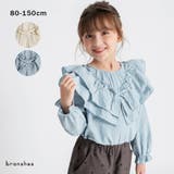 チェック柄フリルブラウス 150cm 女の子 | ブランシェス | 詳細画像1