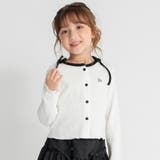 アイボリー | リボン付きカーディガン 150cm トップス 羽織 通園 通学 おでかけ | ブランシェス