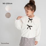 フェイクファー ジャケット 150cm | ブランシェス | 詳細画像1 
