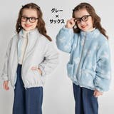 【マシンウォッシャブル】リバーシブルアウター 150cm 女の子 | ブランシェス | 詳細画像33 