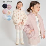 【マシンウォッシャブル】リバーシブルアウター 150cm 女の子 | ブランシェス | 詳細画像1 