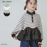 ポロシャツ切り替えチュニック 女の子 トップス ロンT 秋 | ブランシェス | 詳細画像1 