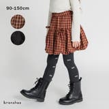 ふんわりバルーンスカート 150cm ひざ丈 チェック柄 無地 リボン | ブランシェス | 詳細画像1 