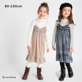 ベロア キャミワンピース 150cm 女の子 秋物 冬物 | ブランシェス | 詳細画像1 