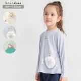 【DisneyCollection ディズニーコレクション】ポシェット風長袖Tシ… | ブランシェス | 詳細画像1 