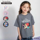 【DisneyCollection ディズニーコレクション】アソート半袖Tシャツ | ブランシェス | 詳細画像1