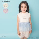 【サンリオキャラクターズ】裾ティアードフリルトップス Tシャツ ポムポムプリン | ブランシェス | 詳細画像2