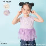 【サンリオキャラクターズ】裾ティアードフリルトップス Tシャツ ポムポムプリン | ブランシェス | 詳細画像1