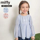 【miffy ミッフィー】総柄刺しゅうチュニック キッズ | ブランシェス | 詳細画像1