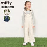 【miffy ミッフィー】モチーフ付きサロペット ベビー | ブランシェス | 詳細画像1 