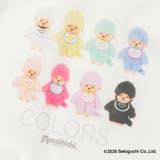 【モンチッチ】ルームウェア | ブランシェス | 詳細画像8 