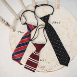 【キメ服】ネクタイ 子供服 キッズ | ブランシェス | 詳細画像16 