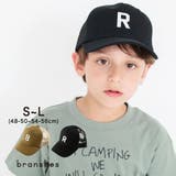 イニシャルメッシュキャップ | ブランシェス | 詳細画像1