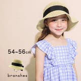 ペーパーハット 子供服 キッズ | ブランシェス | 詳細画像1