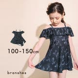 【水着】花柄ワンピース×パンツセット 子供服 キッズ | ブランシェス | 詳細画像1 