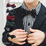 【フォーマル】蝶ネクタイ | ブランシェス | 詳細画像1 