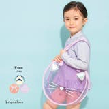 【キッズ】サークル型/ プールバッグ | ブランシェス | 詳細画像1