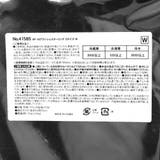 【クールネックバンド】Sサイズ | ブランシェス | 詳細画像9 