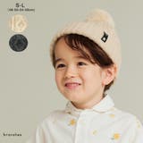 ケーブル柄ニット帽 | ブランシェス | 詳細画像1 