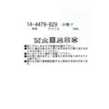 パール付きリボン手袋 | ブランシェス | 詳細画像10