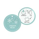 【接触冷感】フローズンメッシュネックカバー付きハット | ブランシェス | 詳細画像17 