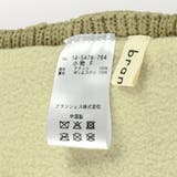 【あったか】ケーブル柄ネックウォーマー | ブランシェス | 詳細画像6
