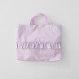 お道具箱が入るフリルレッスンバッグ | ブランシェス | 詳細画像1 