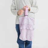 ラベンダー | フリル シューズバッグ 上履き | ブランシェス
