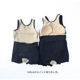 【スクール水着/SWIM】ワンピース | ブランシェス | 詳細画像8 