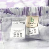 【キッズ】フリル甚平 | ブランシェス | 詳細画像17