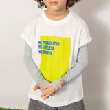 【接触冷感】シンプルアームカバー 男の子 女の子 | ブランシェス | 詳細画像4