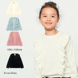 【WEB限定/DRC】フリルつき綿100％トレーナー スウェット | ブランシェス | 詳細画像1 
