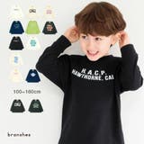 【WEB限定/DRC】綿100%bコレグラフィック長袖Tシャツ ロンT | ブランシェス | 詳細画像1