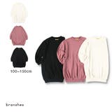 【DRC】ふんわりシルエットワンピース | ブランシェス | 詳細画像1 