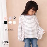 【WEB限定/DRC/やわらか天竺】Aラインフレア長袖Tシャツ | BRANSHES | 詳細画像1 