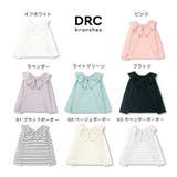 【WEB限定/DRC/やわらか天竺】前後2WAYフリル襟長袖Tシャツ | ブランシェス | 詳細画像10 