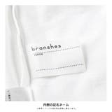 【WEB限定/DRC/やわらか天竺】前後2WAYフリル襟長袖Tシャツ | ブランシェス | 詳細画像65 