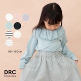 【WEB限定/DRC/やわらか天竺】前後2WAYフリル襟長袖Tシャツ | ブランシェス | 詳細画像1 