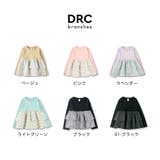 【WEB限定/DRC/やわらか天竺】２段フリル長袖Tシャツ | BRANSHES | 詳細画像10 