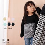 【WEB限定/DRC/やわらか天竺】２段フリル長袖Tシャツ | BRANSHES | 詳細画像1 